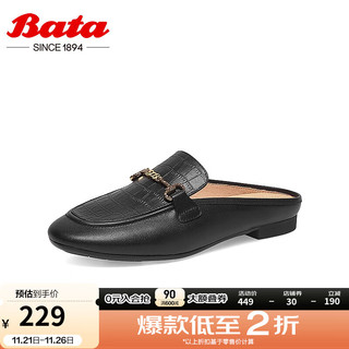 Bata 拔佳 包头凉拖鞋女春夏季商场英伦牛皮平软底穆勒鞋AMV07AH3 黑色 36