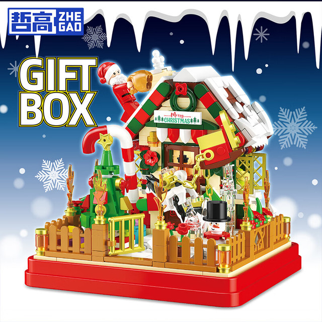 有券的上：哲高 ZHEGAO 圣诞城堡音乐盒积木 圣诞屋