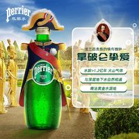 88VIP：perrier 巴黎水 天然矿泉水无糖原味气泡水330ml*24瓶