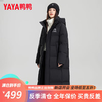 鸭鸭羽绒服鸭鸭（YAYA）【冰壳系列】城市轻户外羽绒服百搭时尚休闲长款保暖连帽外套 青光黑色 S