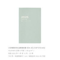 YouthWill 八分格 2025 黄绿蓝色  SlimA5 周计划手帐 weekly 日程本
