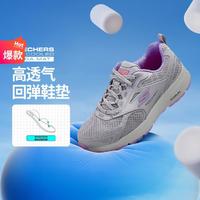 SKECHERS 斯凯奇 爆款女鞋高回弹缓跑步鞋轻量舒适休闲运动健步鞋