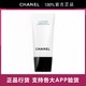 百亿补贴：CHANEL 香奈儿 柔和净肤泡沫洗面奶山茶花洁面