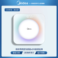 88VIP：Midea 美的 高精准度体重秤家用称重电子称人体智能女生宿舍小型的电子秤