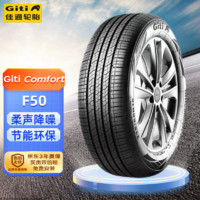 Giti 佳通轮胎 215/65R16 98H F50 适配标致2008