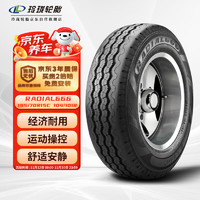 LINGLONG TIRE 玲珑轮胎 汽车轮胎 适配五菱荣光 195/70R15 (C/LT) 104/101R R666 10PR