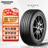 普利司通 轮胎Bridgestone汽车轮胎  235/45R20 96W ALENZA 001  原配奔驰GLA