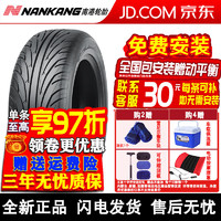 NANKANG 南港 轮胎 NANKANG NS-2 单导向 运动操控型 汽车轮胎 235/40R18 95W  ZR适配高尔夫大众