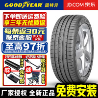 GOOD YEAR 固特异 Goodyear）固特异 轮胎 Eagle F1 Asymmetric 3 弯道之王三代 275/30R20 97Y * MOE 防爆 宝马