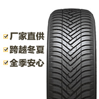 Hankook 韩泰轮胎 KINERGY 4S² H750 Hankook 途虎包安装 750 215/60R16 99V XL