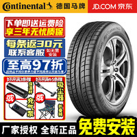 Continental 马牌 德国马牌（Continental）德国马牌轮胎 ContiMaxContact MC5 静音舒适 245/50R18 100Y ZR 宝马奔驰保时捷