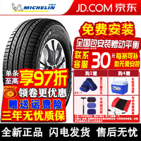 MICHELIN 米其林 汽车轮胎 PRIMACY SUV+ 旅悦加强版 285/60R18 116V