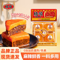 QIAO TOU 桥头 火锅底料240g四川麻辣牛油火锅底料串串麻辣烫调料