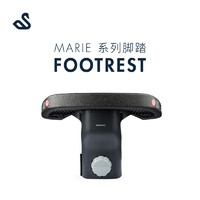 SWANDOO Marie系列儿童座椅脚托安全座椅脚踏板（marie系列专用）