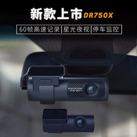 BlackVue 韩国blackvue口红姬DR750X plus行车记录仪双镜头前后双录高清 双镜头 32G高速卡(A2性能)