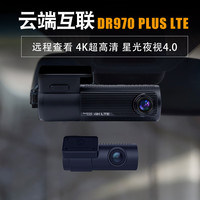 BlackVue 口红姬DR970x-2chlte行车记录仪前后双录2160P高清4G远程 黑色 DR970X-2CH LTE+256G
