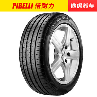 PIRELLI 倍耐力 汽车轮胎245/40R18 97Y 新P7 原配奥迪A4L A5 S5 AO认证