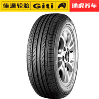 Giti 佳通轮胎 佳通汽车轮胎221 185/65R14 86H适配五菱宏光标致207凯越海福星