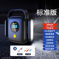 MALUCP 马路诚品 车载充气泵小轿车便携式电动汽车用充气打气筒轮胎车胎加气大功率