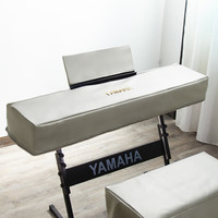 XIODLER 星帝 雅马哈电钢琴防尘罩卡西欧88键P-48/P-125电子钢琴盖布 米白色 P系列琴罩