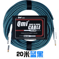 XIODLER 星帝 Qmi电吉他连接线2 3 6 10 20米音频线音箱贝斯电箱木乐器降噪音响 20米蓝黑&送大转小