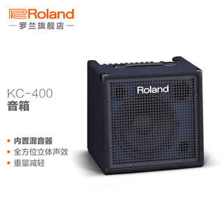 Roland 罗兰 KC-400 立体声监听音箱 电鼓吉他键盘合成器音箱音响 KC-400黑色