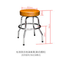 夏奇拉 SHEIKKI) 豪华吉他演奏凳 高端专用 靠背民谣弹唱琴凳座椅子练习 标准款(美式橘棕)