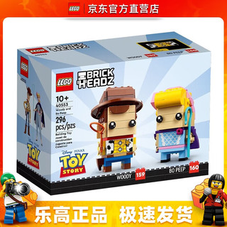 LEGO 乐高 胡迪与牧羊女