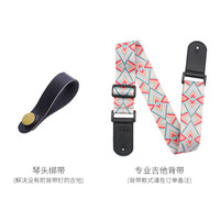 夏奇拉 SHEIKKI) 民谣电木吉他雏菊背带 加宽加厚斜跨肩带 贝斯古典通用 专业吉他背带+琴头绑带