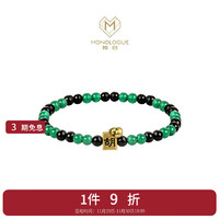 CHOW TAI FOOK 周大福 MONOLOGUE 黄金手串 16.25cm MR1728