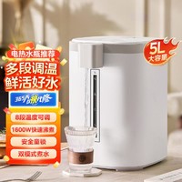 Midea 美的 5L家用恒温调奶烧水电热水瓶E502