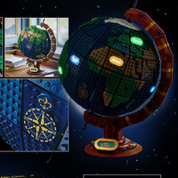 薇欧漫 兼容乐高地球仪积木模型立体拼装玩具成人高难度巨大型摆件礼物 复刻地球仪夜光版2585颗粒