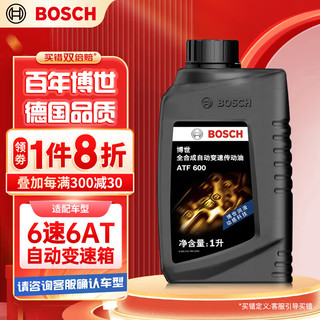 BOSCH 博世 变速箱油自动波箱油ATF600适配大众途观起亚索兰托福特吉利领克1L