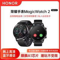 百亿补贴：HONOR 荣耀 GS Pro GPS 智能手表 48mm 不锈钢表壳 (ECG、血氧、GPS)