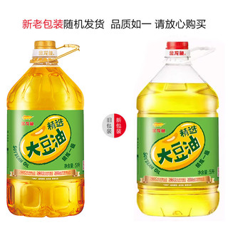 金龙鱼 精选大豆油5L*2瓶