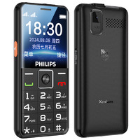 PHILIPS 飞利浦 [官方旗舰店]飞利浦P16新款首发AI全网通4G正品超长待机老人机大屏大字大声音男女电信版学生机智能按键手机