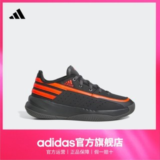 百亿补贴：adidas 阿迪达斯 FRONT COURT男女团队款实战篮球运动鞋ID8593