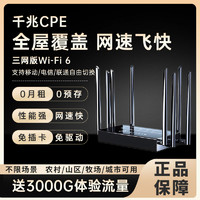 LB-LINK 必联 全网通移动无线路由器家用4g无线路由器免插卡三网通用无线wifi