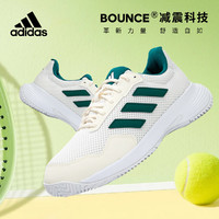 adidas 阿迪达斯 网球鞋学生训练儿童运动鞋男女同款羽毛球鞋ID2472 玉白 40.5