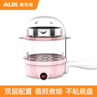 AUX 奥克斯 煎蛋器煮蛋器家用迷你蒸鸡蛋器全自动断电早餐机小型小煎锅