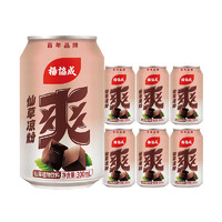 yeo's 杨协成 仙草凉粉爽马蹄爽果粒植物清凉茶饮料300ml*6罐