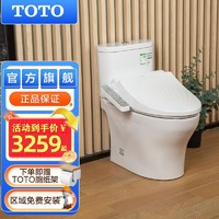 TOTO 东陶 家用新极漩节水除臭智能马桶防臭直冲式坐便器802+960 (02)