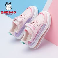 百亿补贴：BoBDoG 巴布豆 童鞋男童女童鞋子2024年春秋弹力缓震休闲舒适儿童板鞋