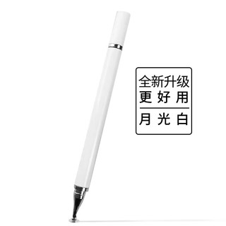 机番初伴适用苹果iPad触屏笔电容笔Apple Pencil2触控笔平板air5手写笔mini6平板笔手机通用笔安卓平板 （简约款）智能触控+书写不伤屏