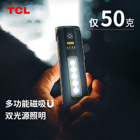 TCL 手电筒强光磁吸户外侧灯超亮超长续航家用便携电筒应急小手电筒 黑/升级版/带磁吸功能