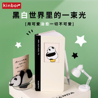 kinbor 熊猫文创列手帐本礼盒方格本套装weeks可爱亚克力夹中性笔手账本笔记本子DT56136