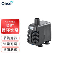 OASE 欧亚瑟 鱼缸水泵水循环潜水泵流水泵抽水泵 Max 4000水陆两用泵（55352）