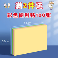 BLINGIRD 每日一练硬笔书法练字本小学生专用每日30字田字格本子一二三四年 满2件配3支中性笔