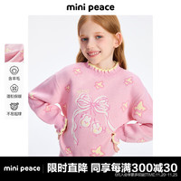 Mini Peace MiniPeace太平鸟童装冬新女童线套衫FBEEE4B43 花束粉 140cm