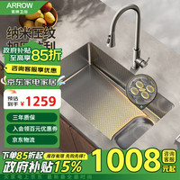 箭牌(ARROW)厨房304不锈钢水槽家用台下盆洗碗槽洗菜盆水池AE5560462G31-1YNC